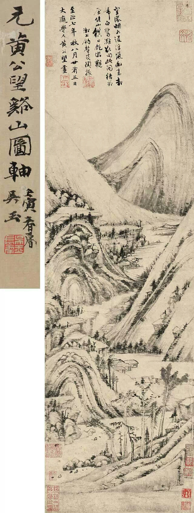 最全的黄公望传世绘画作品找到了
